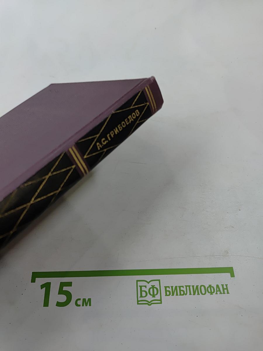 Сочинения в двух томах. Том II