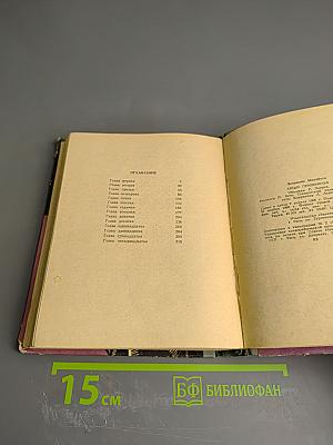 Люди Приземелья