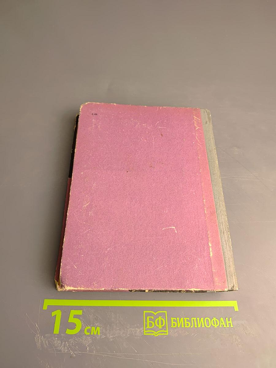 Люди Приземелья