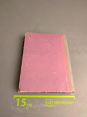 Люди Приземелья