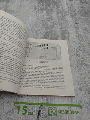 Тома де томон