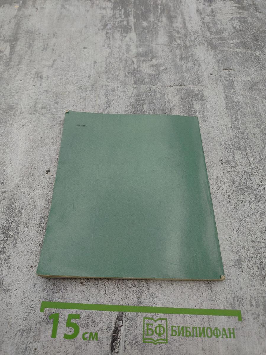 Тома де томон