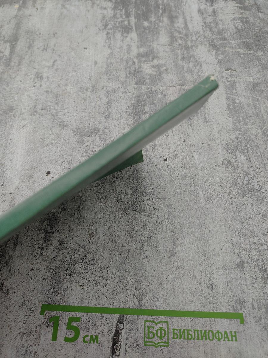 Тома де томон