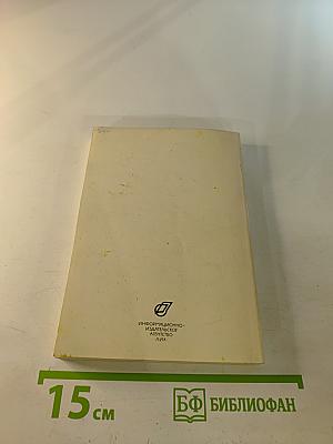 Храмы Петербурга: справочник-путеводитель