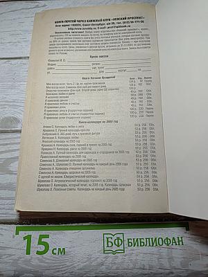 Я исполняю ЖЕЛАНИЯ