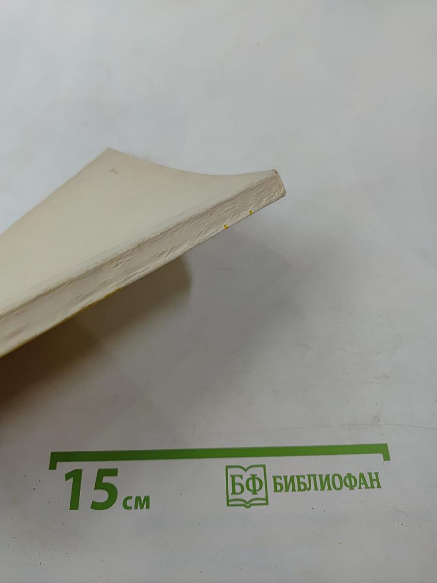 Микропроцессорные комплекты интегральных схем