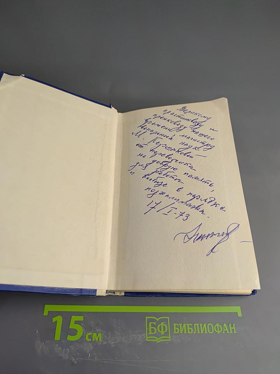 Вокальные параллели