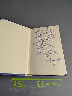 Вокальные параллели