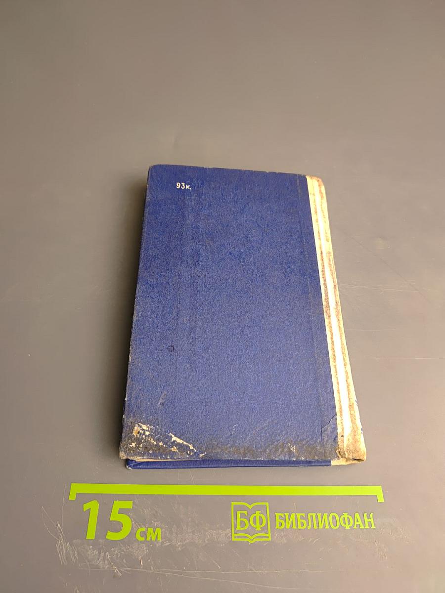 Вокальные параллели