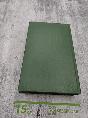 Мария Стюарт