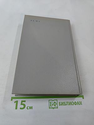 Краткий справочник по современному русскому языку