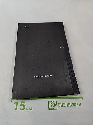 Физика моя профессия