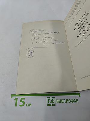 Аэрометоды геологического изучения районов двухъярусного строения (на примере Тургайского прогиба)