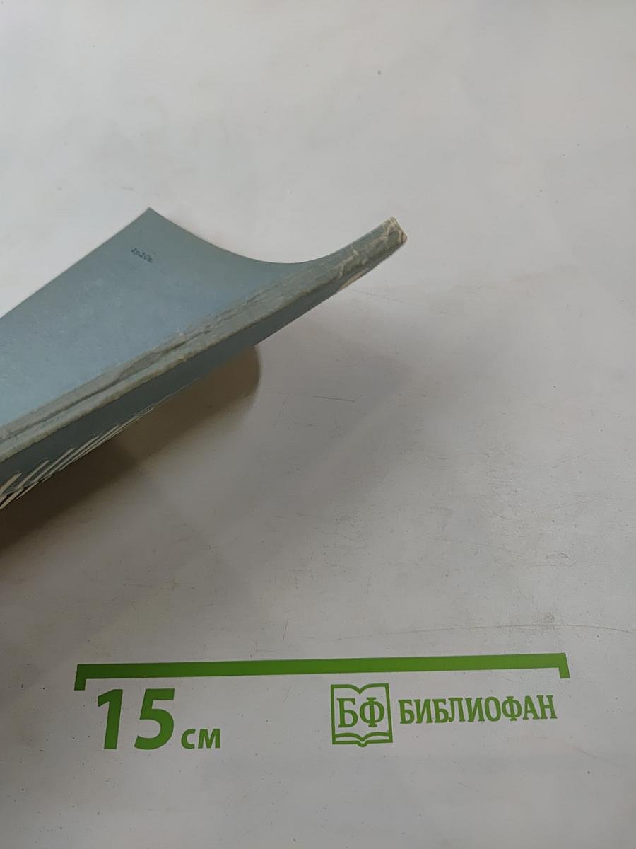 Аэрометоды геологического изучения районов двухъярусного строения (на примере Тургайского прогиба)