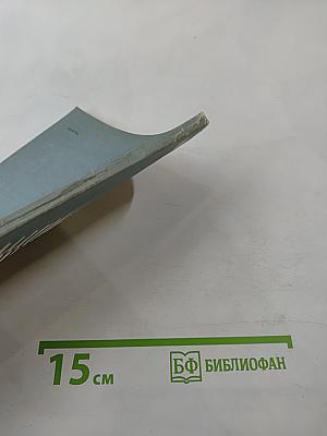 Аэрометоды геологического изучения районов двухъярусного строения (на примере Тургайского прогиба)