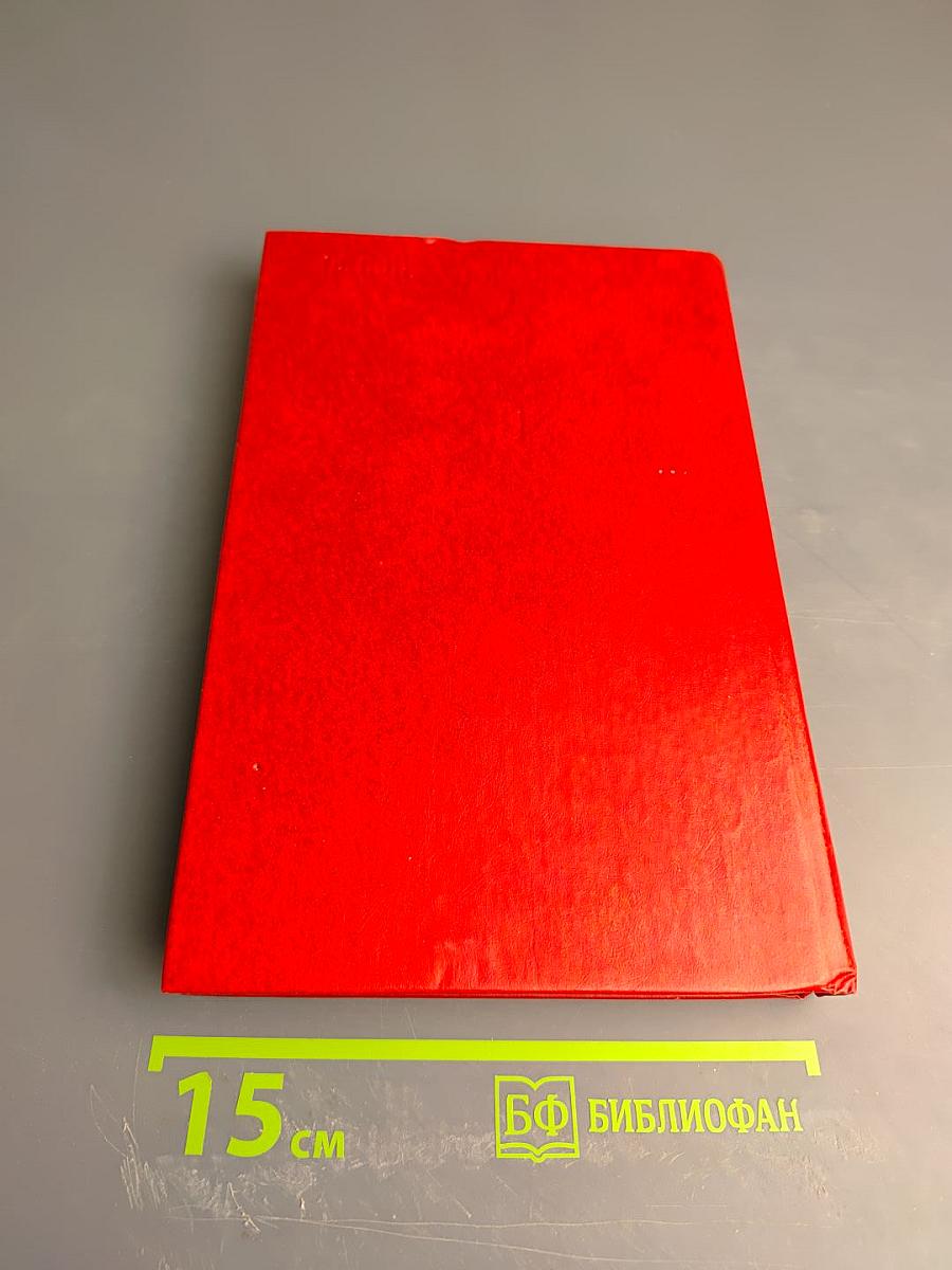 Великого народа сыновья