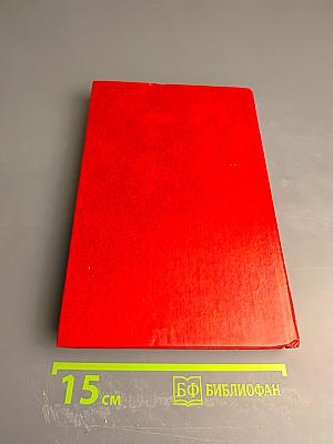 Великого народа сыновья