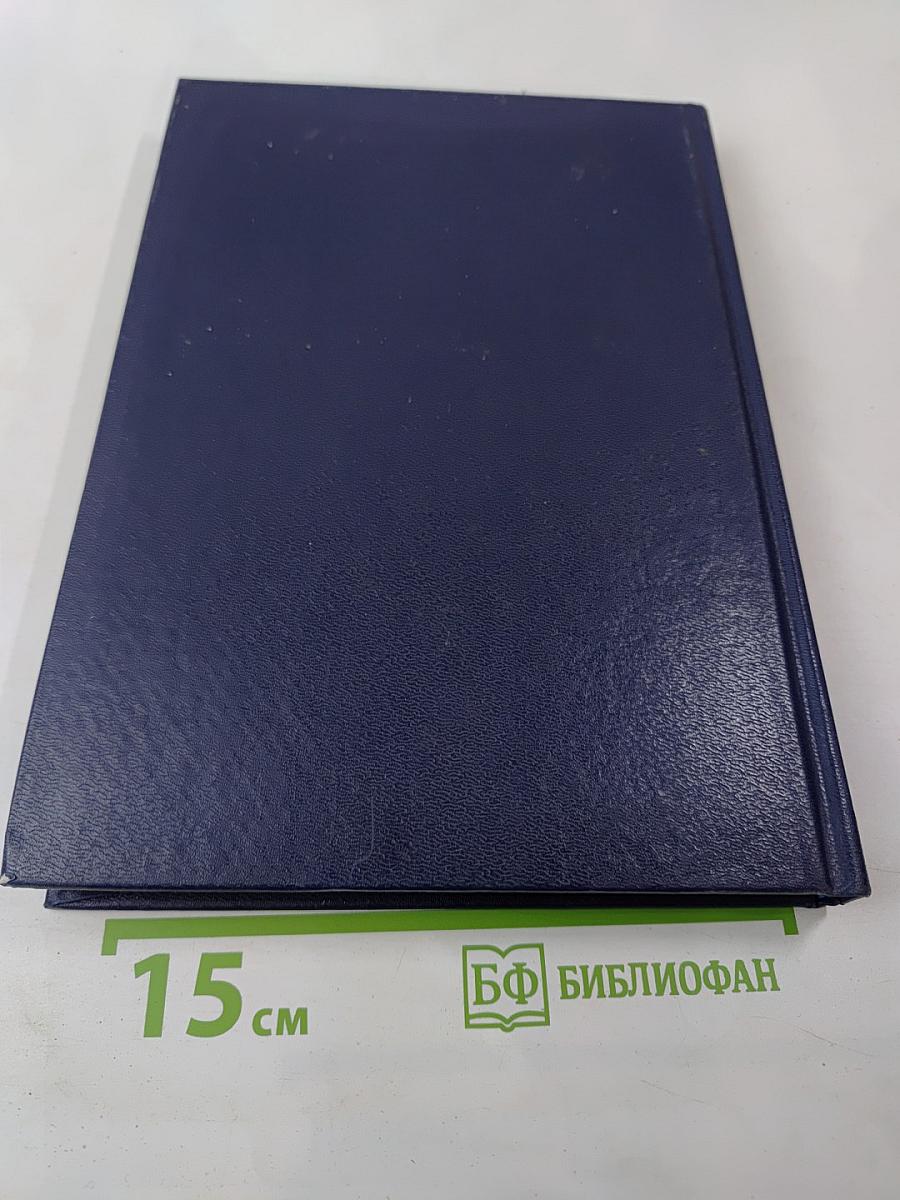 Зеркальные изделия. Каталог