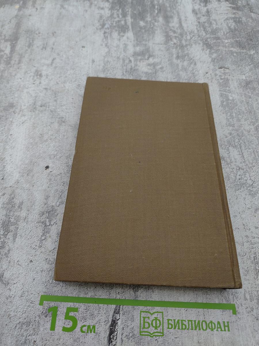 Словарь географических названий