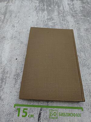 Словарь географических названий