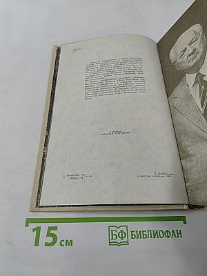 А теперь об этом