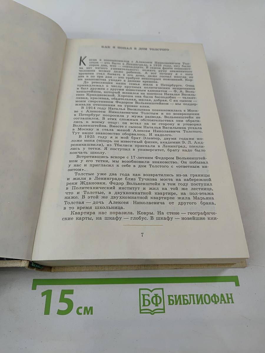 А теперь об этом