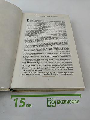 А теперь об этом