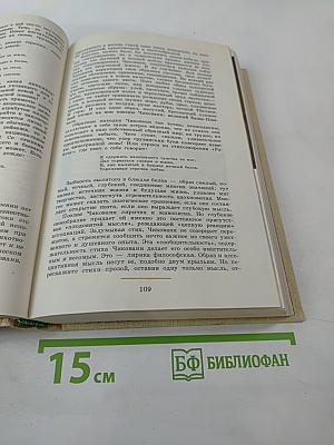 А теперь об этом