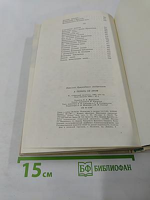 А теперь об этом