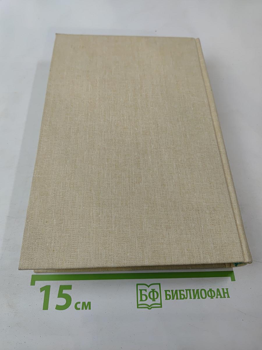 А теперь об этом