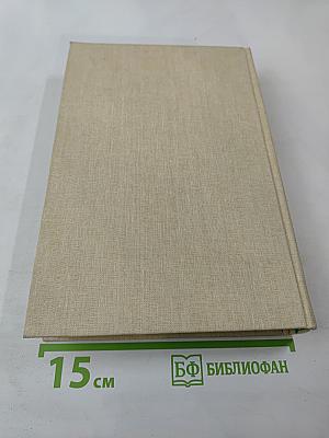 А теперь об этом