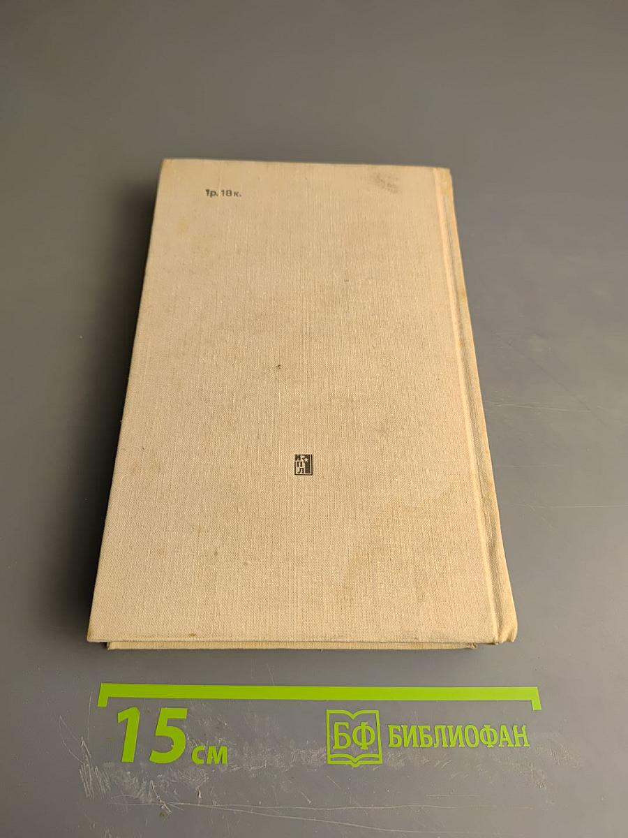Забавное Евангелие или Жизнь Иисуса