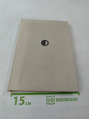 Александр Довженко