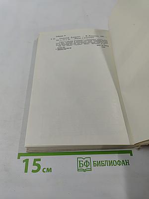 Александр Довженко