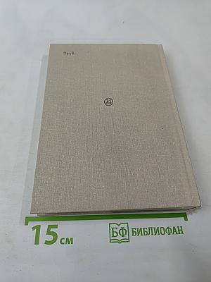 Александр Довженко