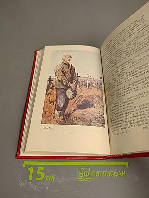 Собрание сочинений. Том 6. Поднятая целина