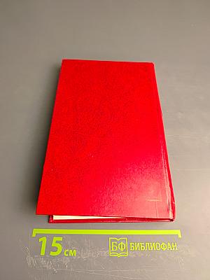 Собрание сочинений. Том 6. Поднятая целина