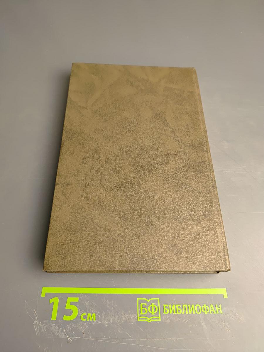 Врачи и философы