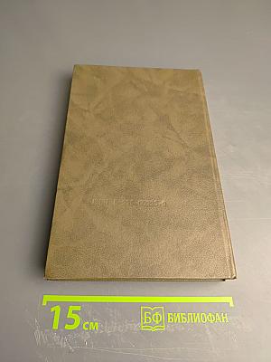 Врачи и философы