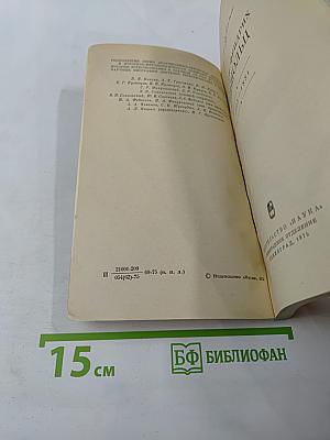 Иоганн Фридрих Эшшольц