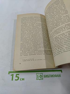 Иоганн Фридрих Эшшольц