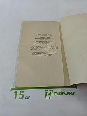 Иоганн Фридрих Эшшольц