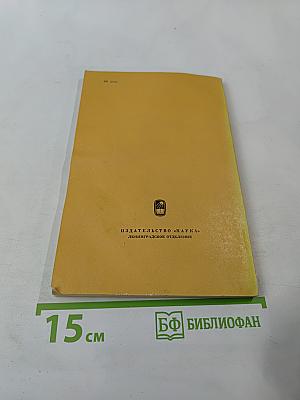 Иоганн Фридрих Эшшольц