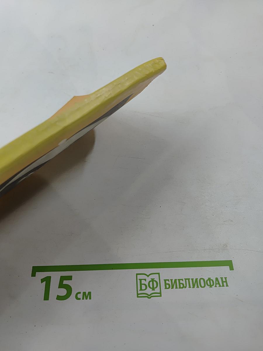 Иоганн Фридрих Эшшольц