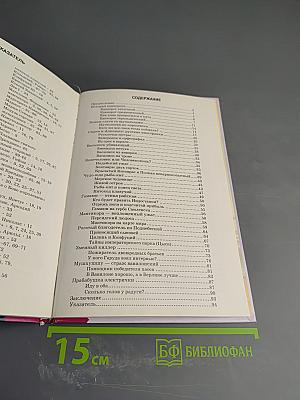 Мифологические животные: школьный путеводитель