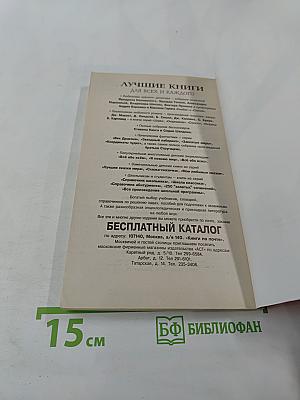 Экзотические Блюда