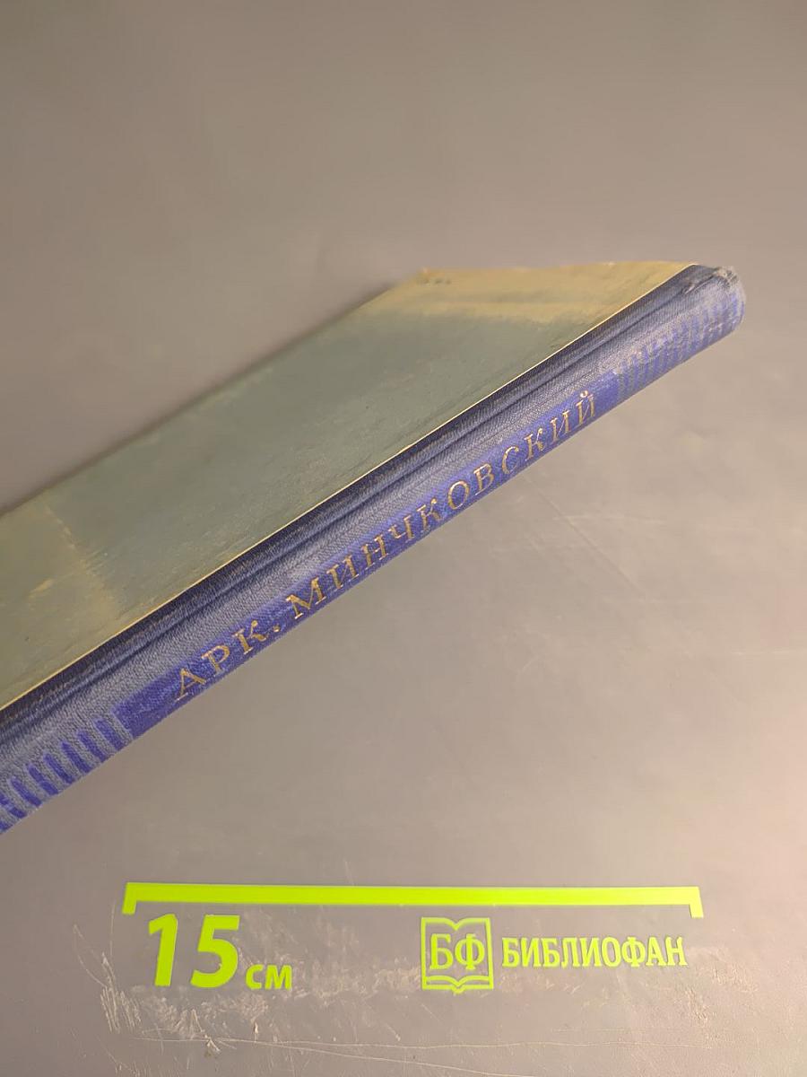 Шестой вагон