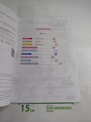 Английский язык. 2 класс. Учебник. Spotlight. Часть 2