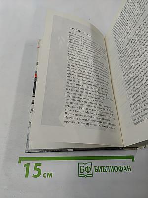 Пенсионер союзного значения