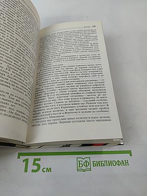 Пенсионер союзного значения